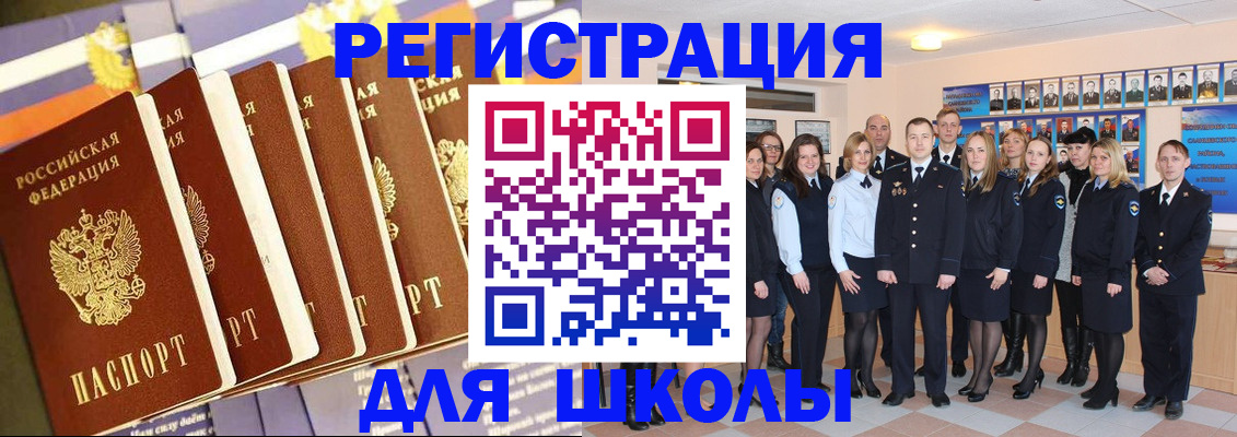 регистрация для дет. сада в Нижнем Тагиле